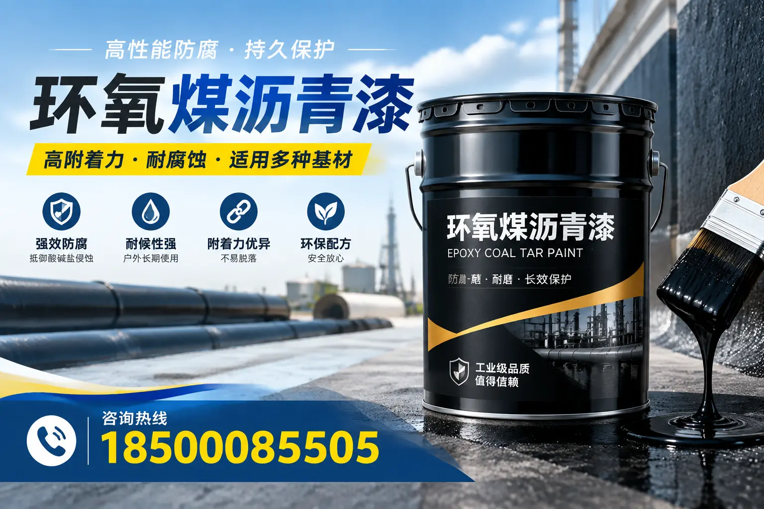 环氧煤沥青漆使用中的常见问题及解决方案，大兴安岭用户指南